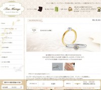 婚約指輪オーダーメイドサイト